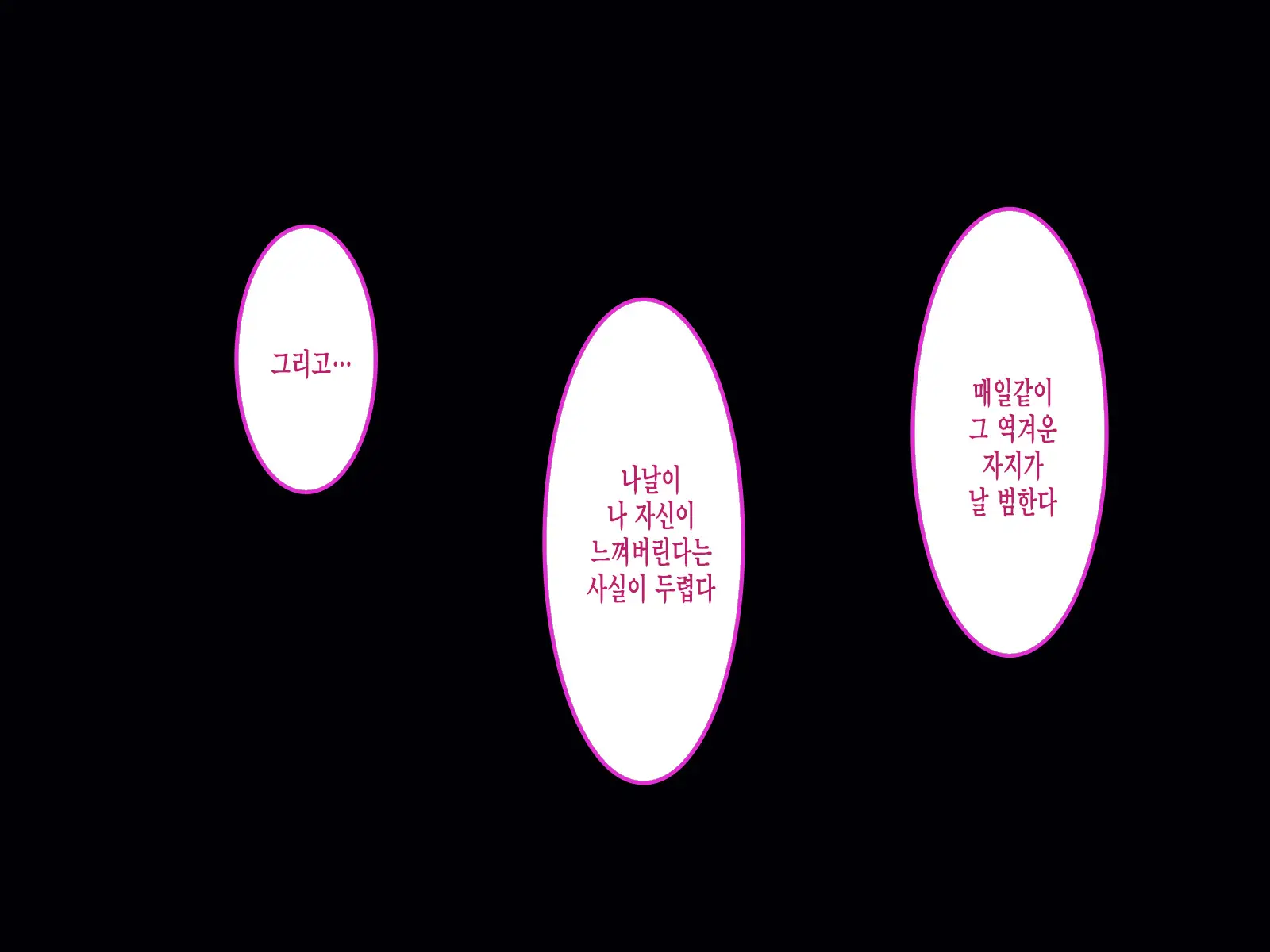 305-Goushitsu No Onna ~Youkoso, Gokubuto Chinpo Ni Haramasareru Unmei No Heya E~
